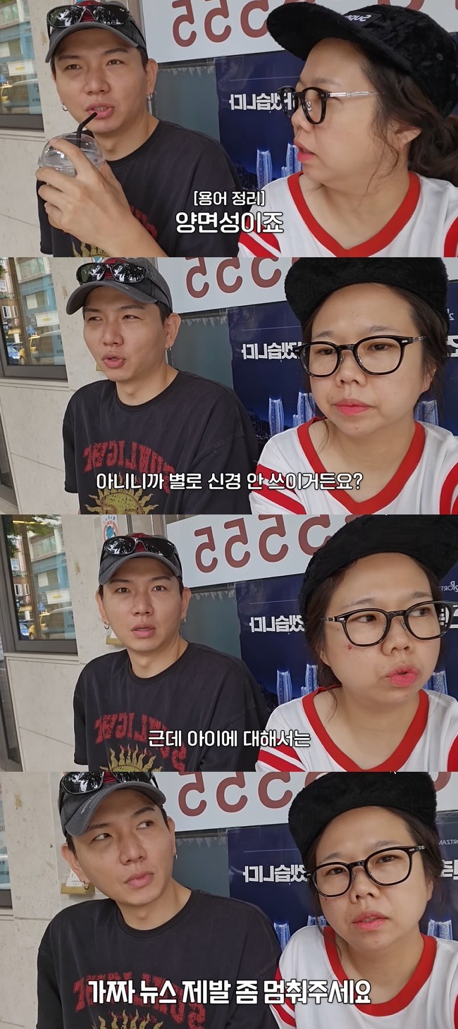 <b>홍현희</b>제이쓴, 이혼설 <b>가짜뉴스</b> 피해 “子 준범 얼굴까지 무단도용”...
