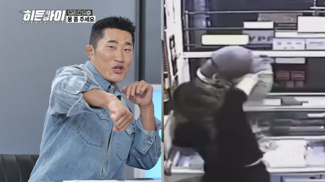 소유, 日 지하철서 <b>묻지마 테러</b> 당했다 “모르는 男 얼굴 가까이서‥”...