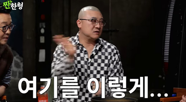 <b>염경환</b> “아내, <b>베트남</b>서 따귀 맞아” <b>사업</b> 접고 귀국한 이유 충격 (짠한...