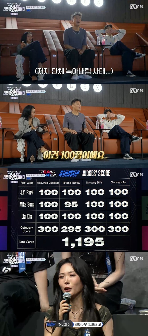 허니제이, <b>메가 크루 미션</b> 1위 찢었다 “레벨이 달라” 박진영 극찬 (스...