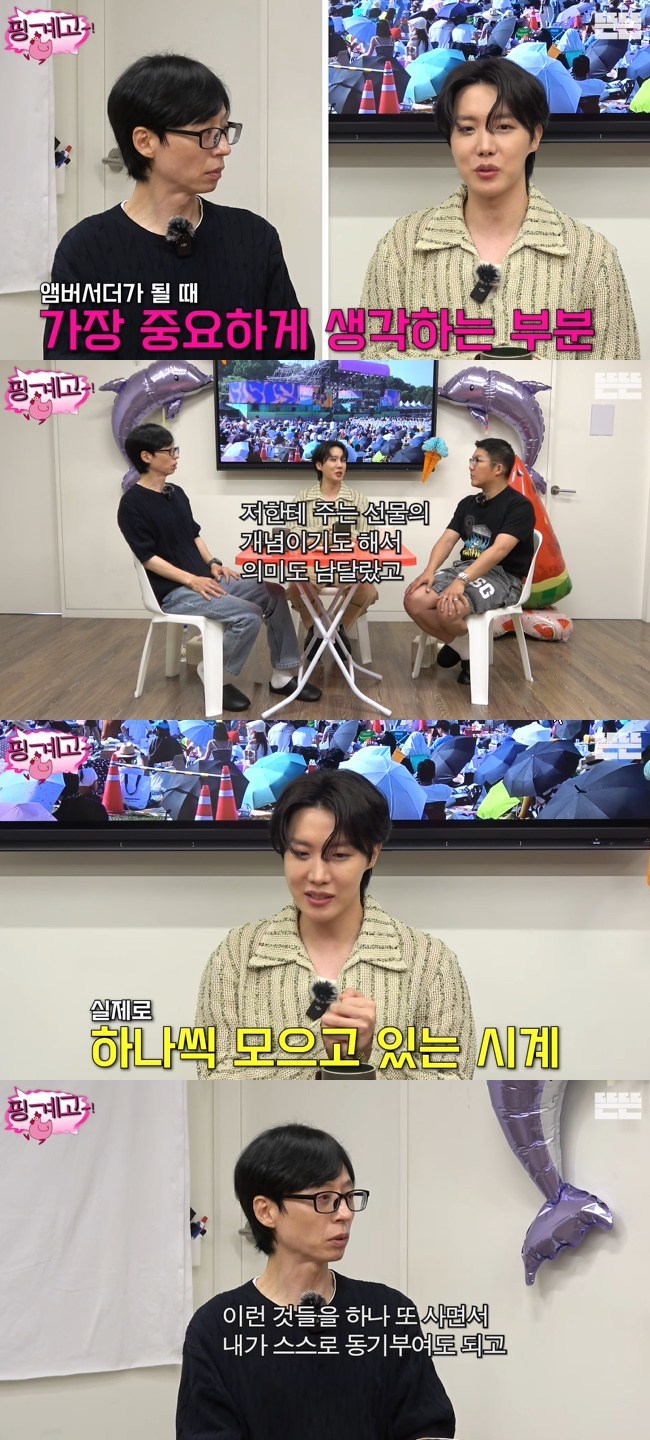방탄소년단 <b>제이홉</b>, 억대 <b>명품 시계</b> 셀프 선물 이유‥유재석도 놀란 재...