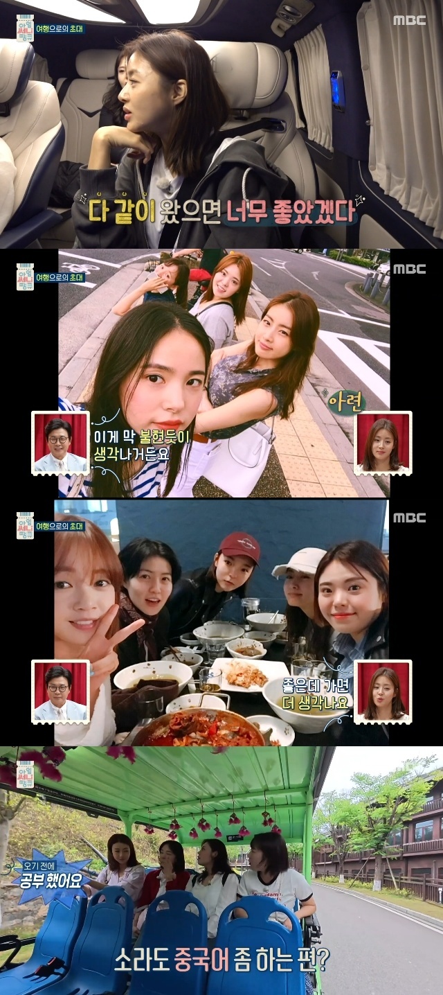 <b>강소라</b> 주최한 ‘<b>써니</b>’ <b>동창회</b>, 민효린 불참-심은경 日서 날아온 의리...