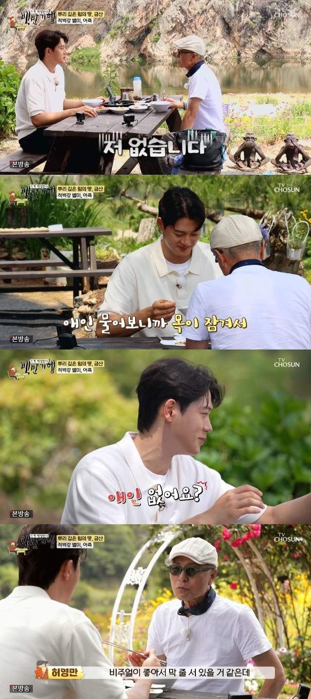 日모델과 <b>열애설</b> 침묵 깬 <b>오상욱</b> “애인 없어” 재차 <b>부인</b>(백반기행)