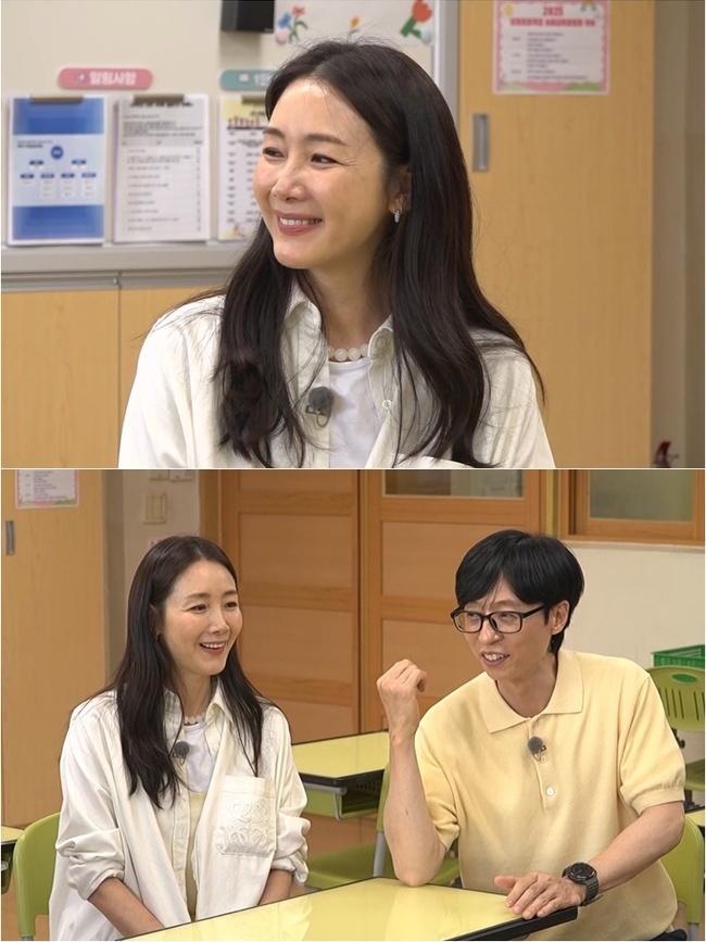 <b>유재석</b>, 초등 시절 생기부 공개 “주의 <b>산만</b>, 지도 편달 부탁” (틈만 나...