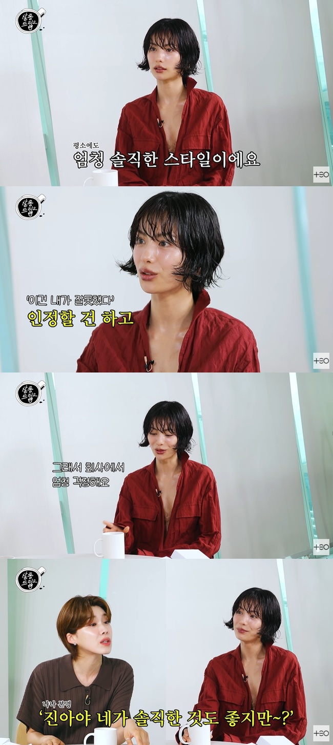 <b>나나</b> “소신 발언? 내 행동거지 더 잘해야…소속사 자제하라고 걱정” ...