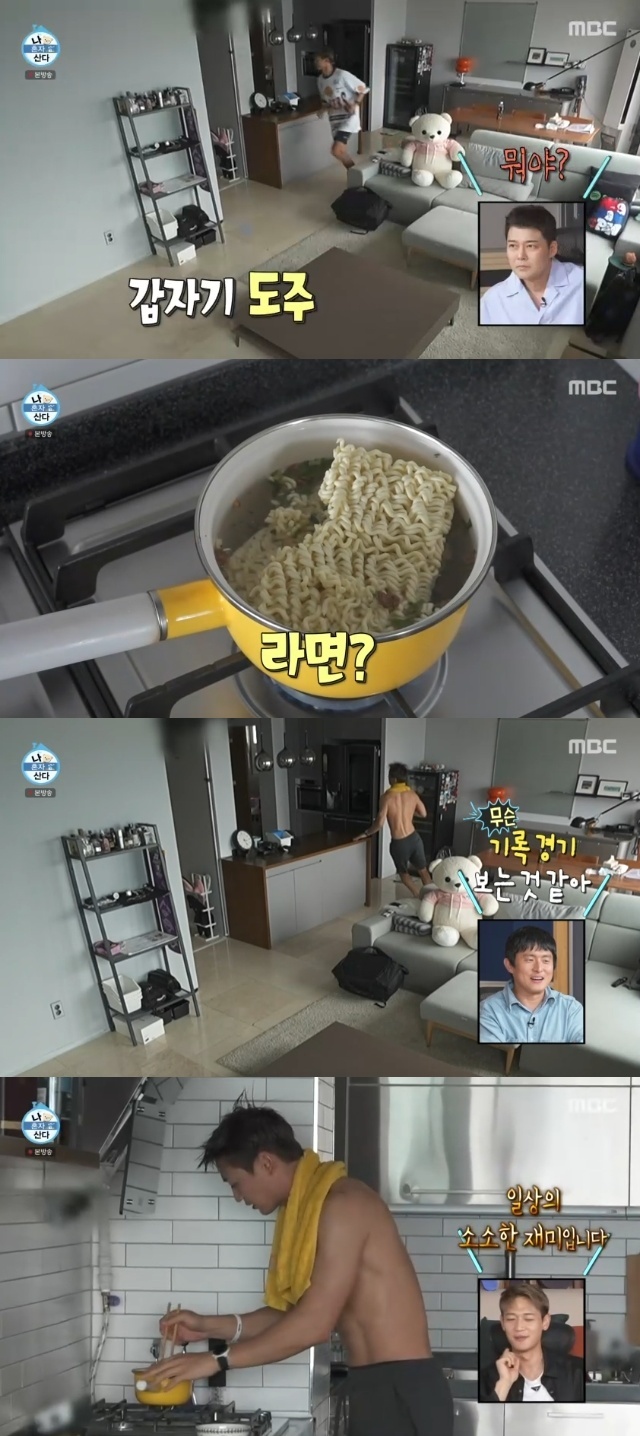 <b>샤이니 민호</b>, 50억 <b>한강뷰</b> 家서 재밌게 사네‥6분 라면 챌린지(나혼산)...