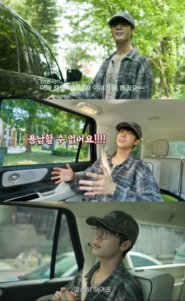 <b>정동원</b> “<b>임영웅</b>이 살짝만 건드려도 긁히는 편, 잔소리 들어”