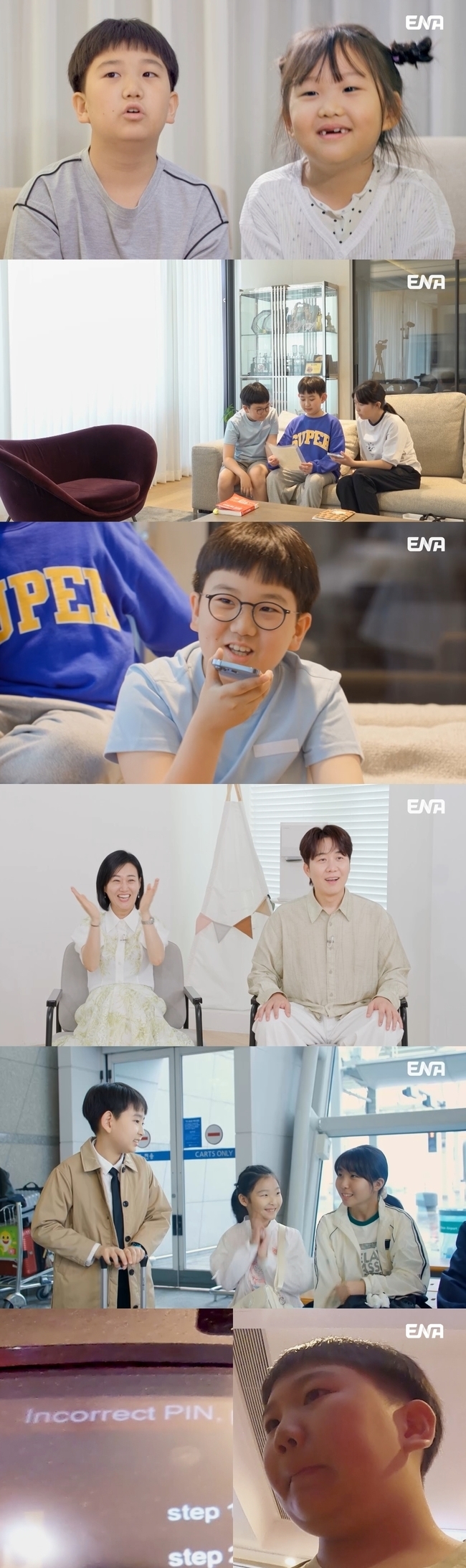 <b>장윤정</b>도경완 <b>자녀</b>, 120억家 집안은 다르네…어른 없이 첫 해외<b>여행</b>(...