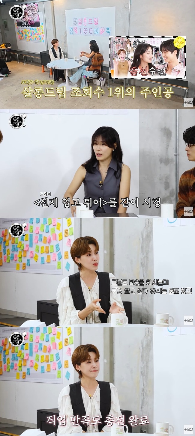 장도연, <b>변우석</b>X<b>김혜윤</b> 실물 영접에 연예인 수범이 난리 “구경 온다고...