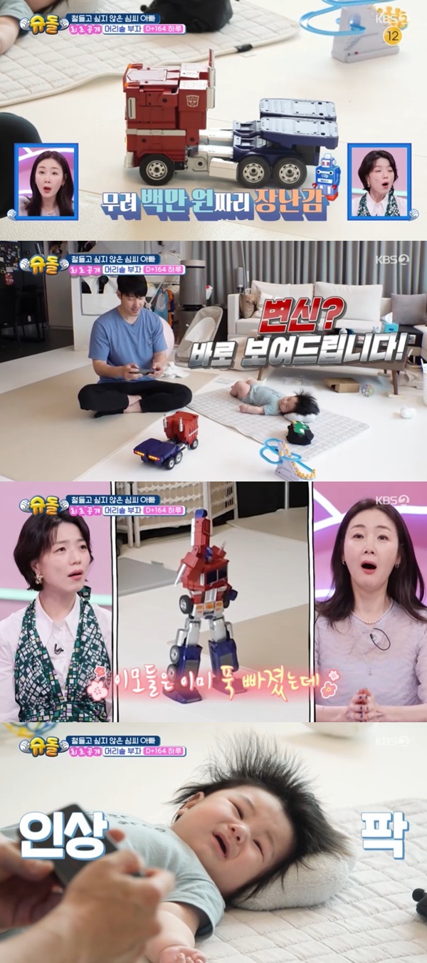 100만원 변신 로봇에 <b>심형탁</b> 子보다 최지우 환호 (<b>슈돌</b>)[결정적장면]