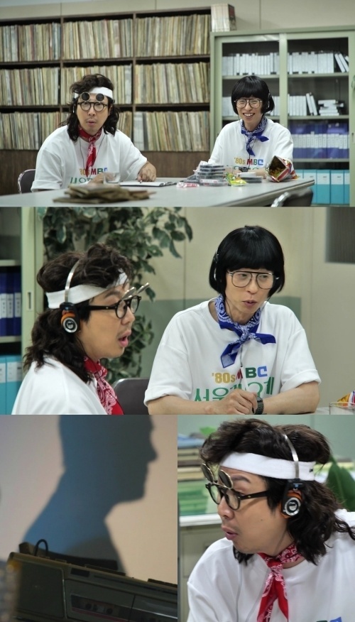 거물급 스타가 ‘80s <b>서울가요제</b>’에? 유재석 “이 분이 여길 나온다고...