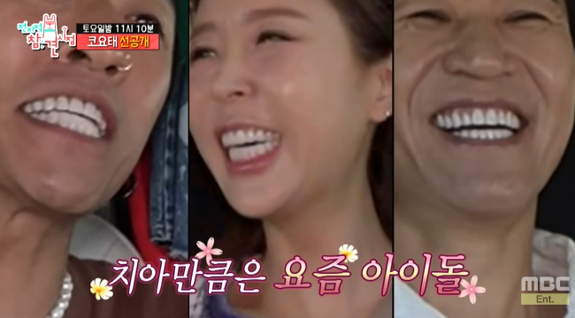 <b>김종민</b> 빽가 신지 미용 시술도 함께 했는데‥결혼 후 돌변한 <b>김종민</b>에 ...
