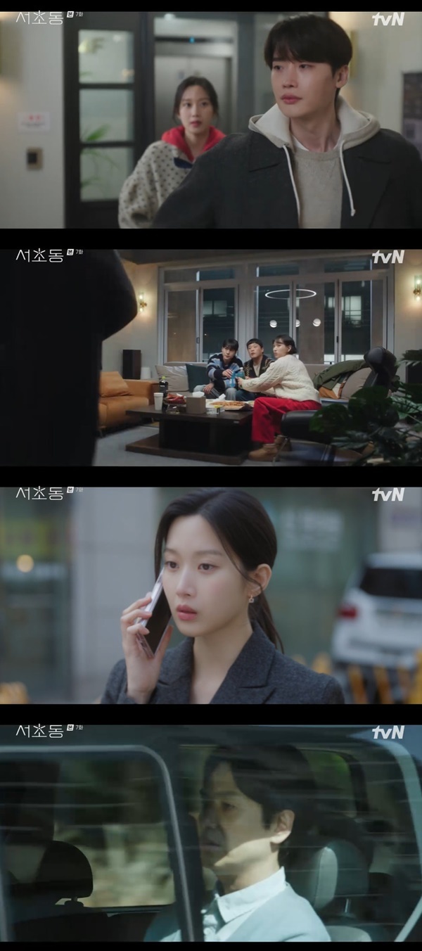 ‘서초동’ <b>이종석</b><b>문가영</b> 키스, 비밀<b>연애</b> 시작→김태훈 체포 위기 (종...