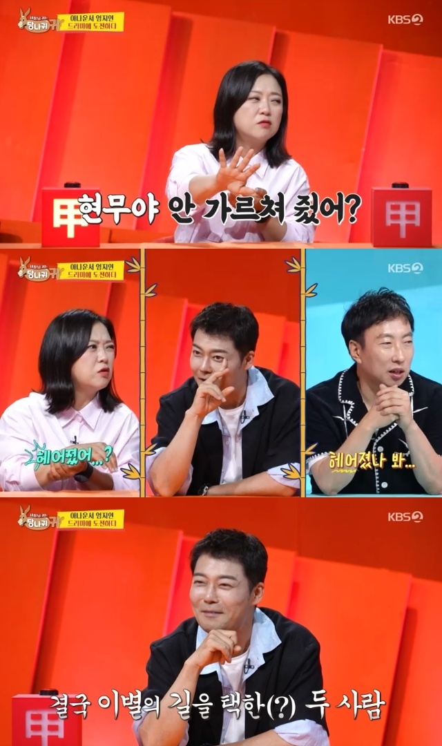 <b>전현무</b>, 20살 연하 <b>홍주연</b>과 결별 인정? “헤어졌냐” 질문에 보인 반응...