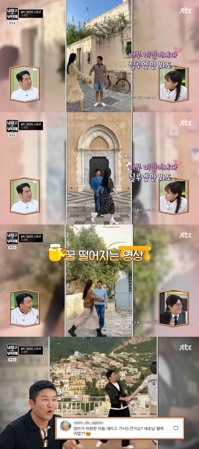 166 <b>조세호</b> “174 <b>아내</b>에 170라고 속였다가 들켜” 母子같은 투샷...