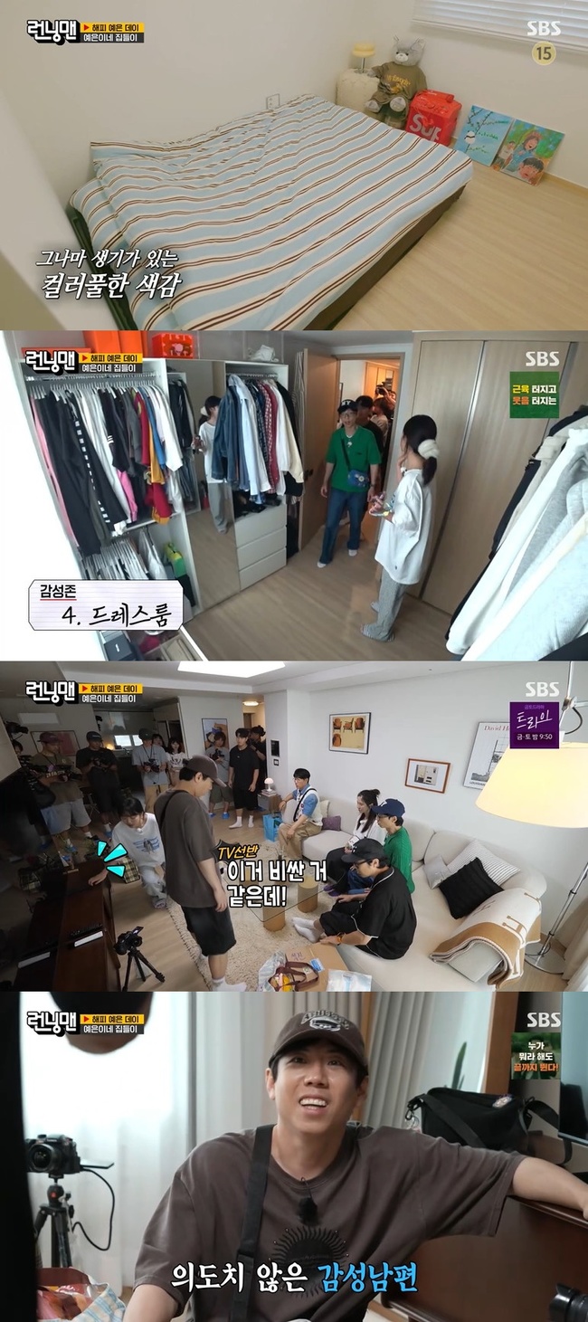 <b>지예은</b> 신혼집 장만? 명품 가득 럭셔리家 <b>공개</b> “남편만 있으면 돼”...