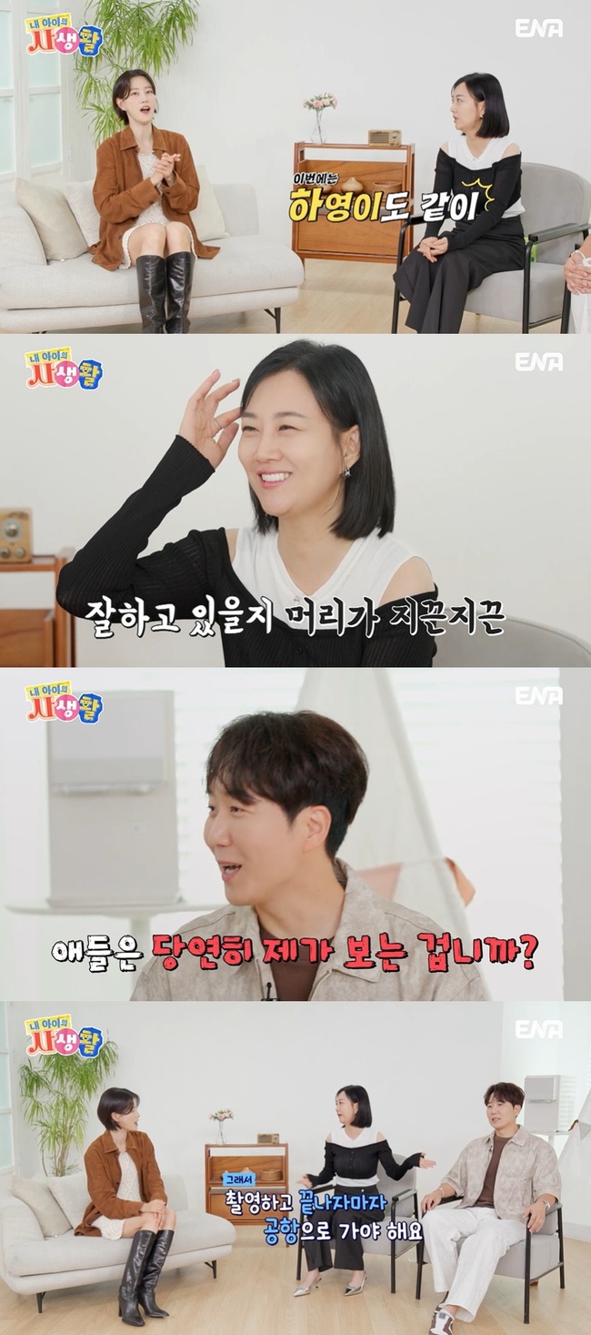 <b>장윤정</b><b>도경완</b>, 아들딸 모두 영재였다 “美서 영재캠프 공부 중” 자식...
