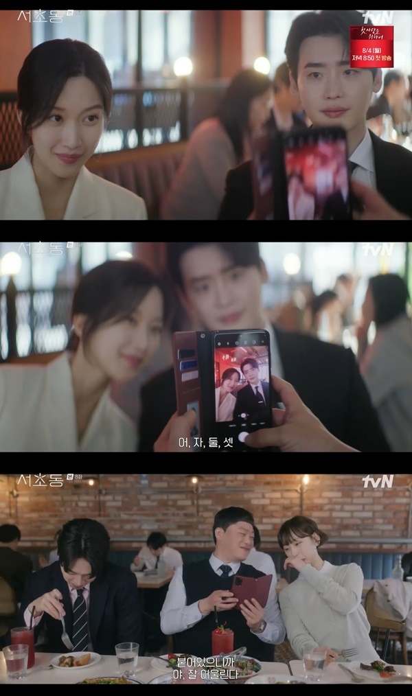 강유석, <b>문가영</b> 짝사랑했나? <b>이종석</b> 연애 알고 씁쓸 (<b>서초동</b>)[결정적장...