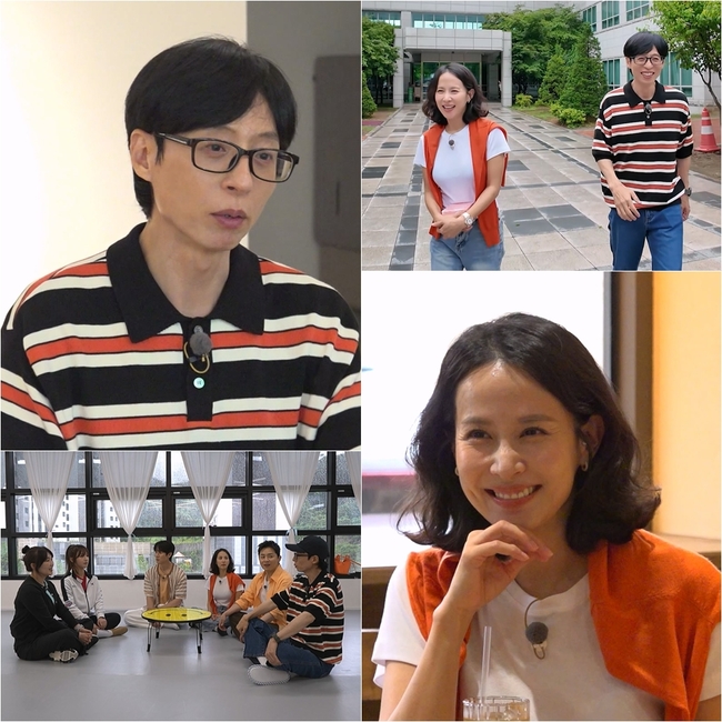 <b>유재석</b>, 25년전 왜 조여정에게 밥 샀나 “송혜교한테도 얻어먹어야”(<b>틈</b>...