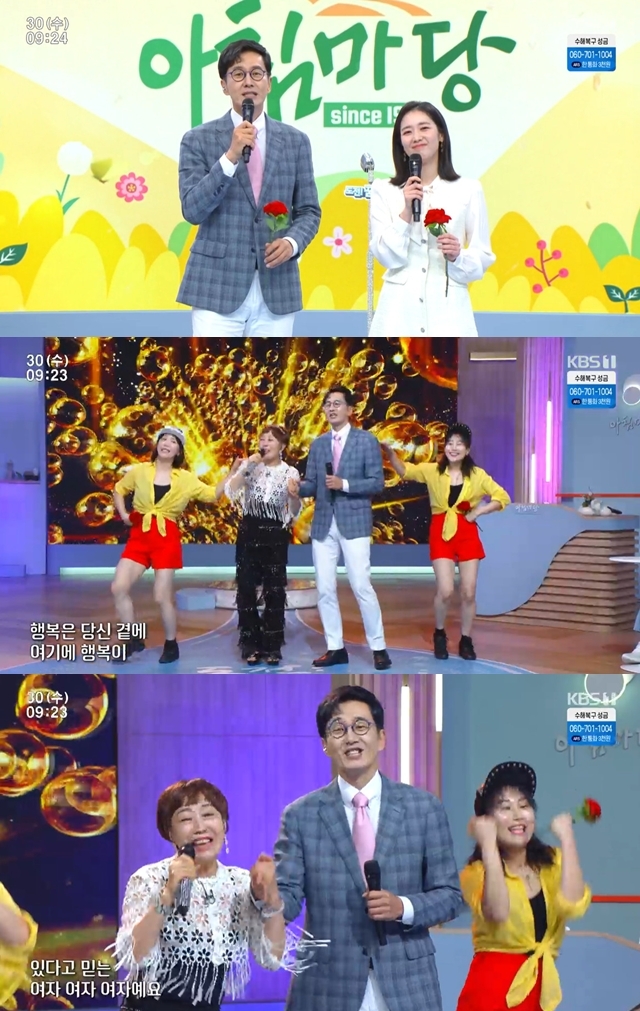 ‘명예퇴직’ <b>김재원</b> 아나 ‘<b>아침마당</b>’ <b>하차</b> “더 넓은 세상에서 열심...