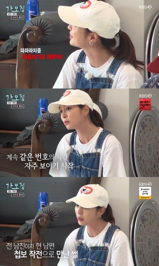 <b>이민정</b>, <b>이병헌</b>과 영화 같은 <b>비밀연애</b> 비화 “파파라치 따돌려”(가오...