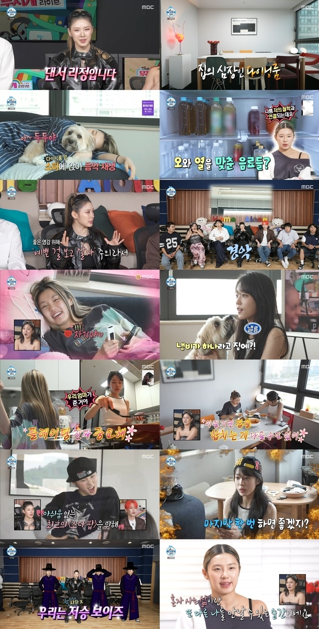 박나래라 가능한 비키니 드레스, 역대급 웨딩사진 (<b>나 혼자 산다</b>)