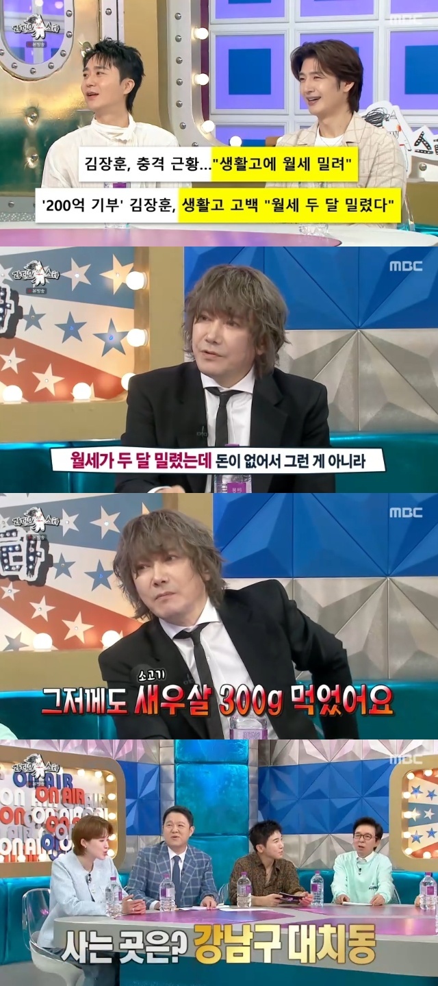 <b>김장훈</b>, 나이 속이고 활동 후회→생활고 루머에 억울 “대치동 살아”(...