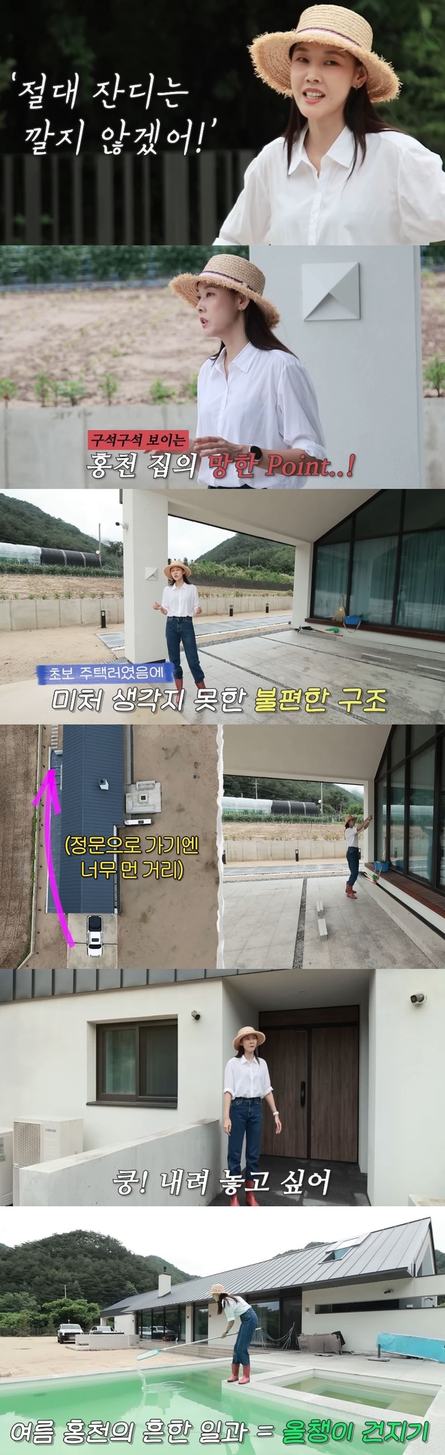 ‘사생활 피해’ <b>한혜진</b> 500평 <b>별장</b> 3년 만에 “망했다, 지옥문 열릴까...