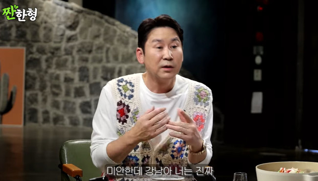 <b>이상화</b> 1500명 온 <b>결혼</b>식·신혼여행비 전부 결제 “<b>강남</b>이 돈 보고 결...