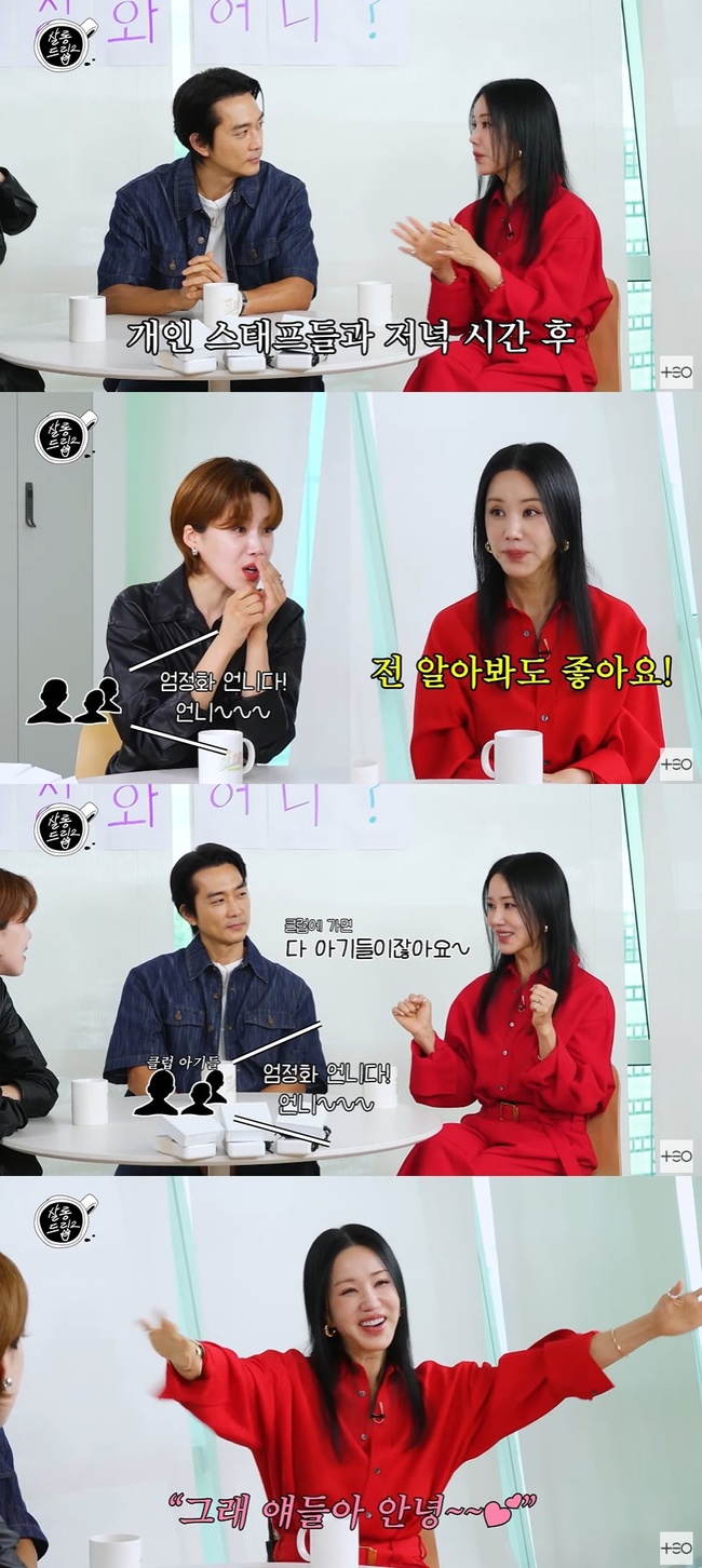 55세 <b>엄정화</b>, <b>클럽</b> 가는 멋진 언니 “팬들 술 사주고 같이 놀아” (살롱...