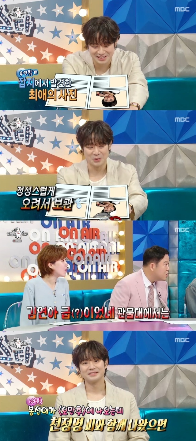 <b>천정명</b>, 軍서 김연아 신봉선에 관심 고백→이정 초면에 반말 무례 폭로...