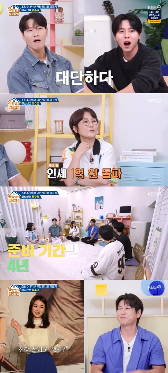 “한달만 인세 1억↑” <b>류수영</b> 요리책 11쇄까지 “박하선, 진작 쓰지...