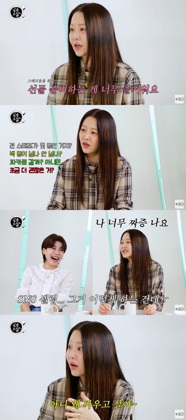 <b>고현정</b> 감히 고백 “<b>부모님</b> 싸우면 <b>이혼</b> 권유, 남편 흉 내게 잔인해” ...