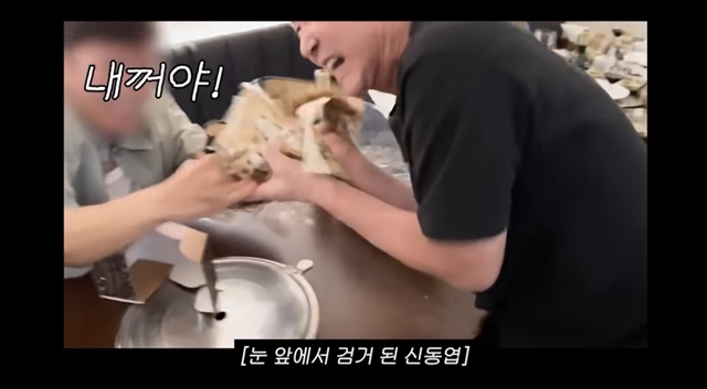 <b>이병헌</b>, <b>모자이크 굴욕</b>에도‥신사임당이 줄줄이 이민정 통 큰 돈다발 케...
