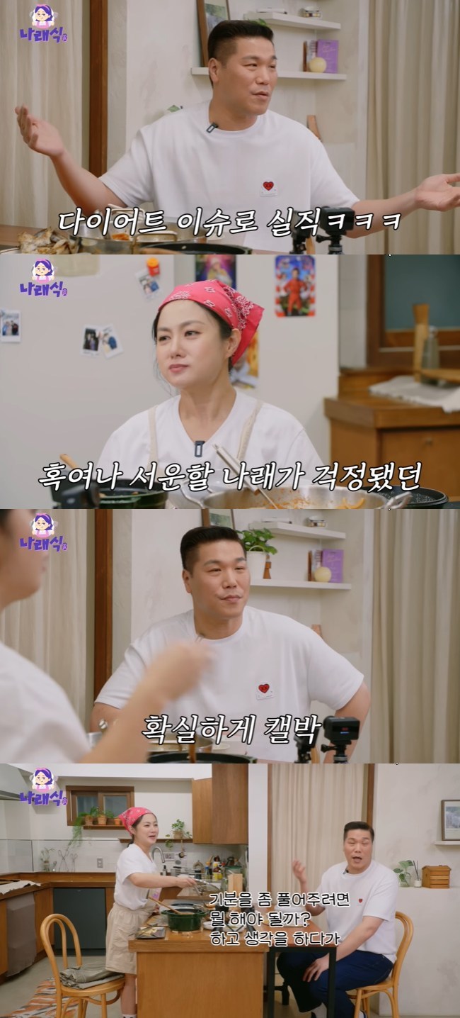 박나래, 14 감량 때문에 실직 “<b>서장훈</b> 신경 써서 연락해줘, 감동”(나...