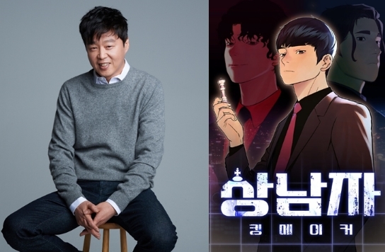 <b>김희원</b> ‘<b>상남자</b>’ 메가폰 잡는다