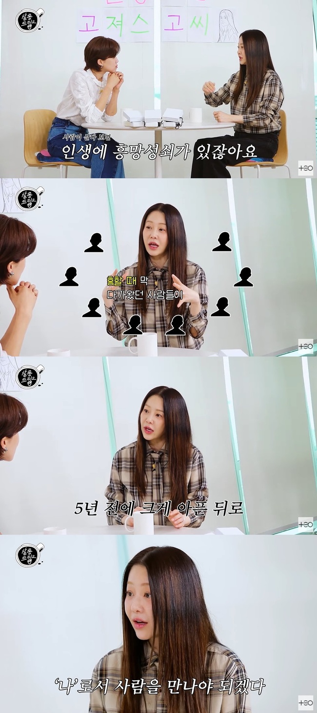 <b>고현정</b>, 32살에 <b>이혼</b>+애둘맘 <b>고백</b> “다 안다고 생각했는데 아픈 후 달라...
