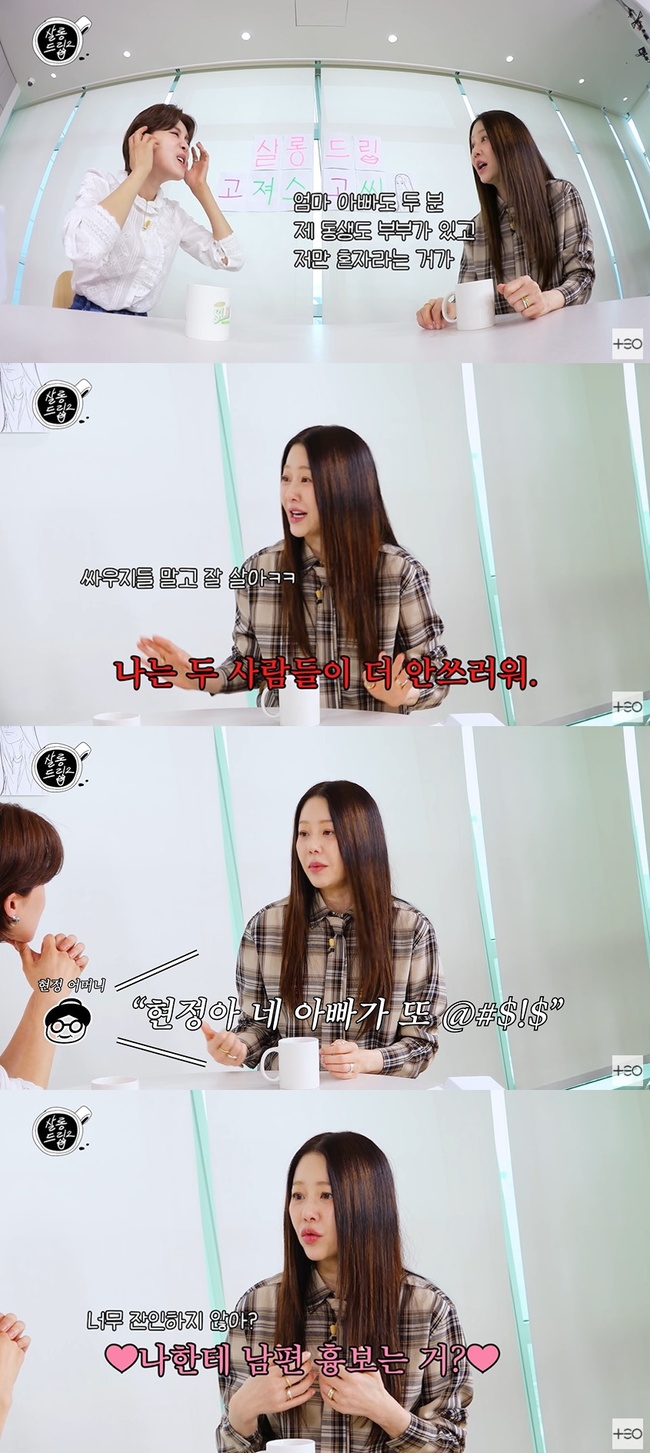 <b>고현정</b>, 32살 <b>이혼</b>+애둘맘 <b>심경</b> 고백 “내게 남편 흉? 너무 잔인해” (살...