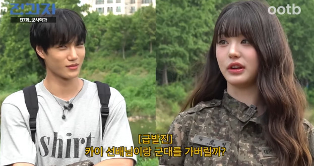 <b>장원영 군복</b> 빼입고 “마음이 꽃밭” 신났다‥카이, 전무후무 동반 입대...