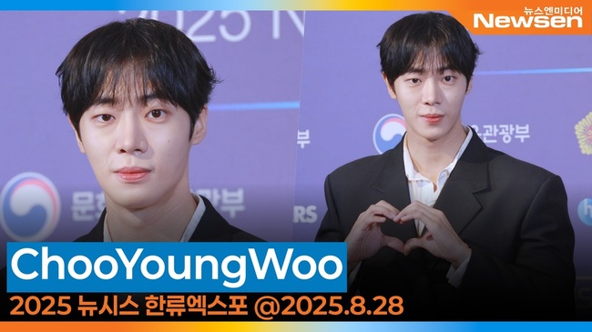 <b>추영우</b>, 심장 멎는 잘생김(뉴시스 <b>한류</b>엑스포) [뉴스엔TV]