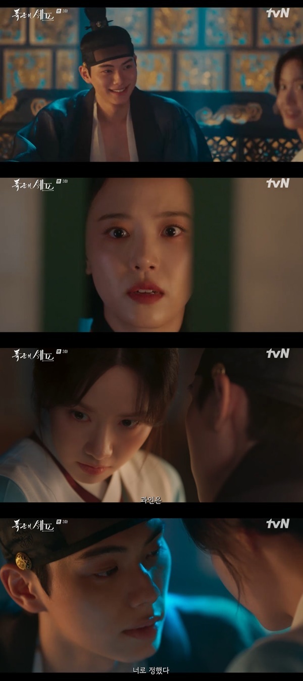 “너로 정했다” 윤아에 반한 이채민, 강한나 문전박대 질투심 폭발 (폭...