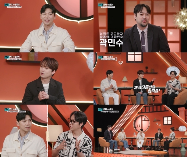<b>이찬원</b>, KBS 예능 ‘<b>압력 의혹</b>’ 제기‥“이런 식으로 제작되나”