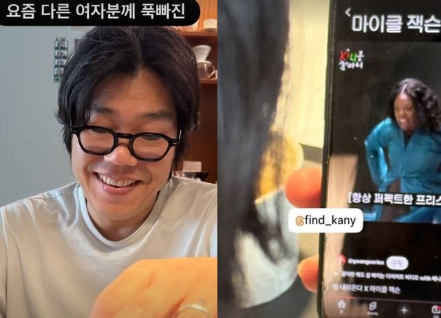 이효리 결혼 12주년에 쿨하네 “<b>이상순</b>, 요즘 <b>다른 여자</b>에게 푹 빠져...
