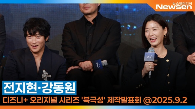 ‘어른의 멜로’ <b>강동원</b>·<b>전지현</b>, 화면 가득한 느좋 <b>케미</b>(<b>북극성</b> 제작발...