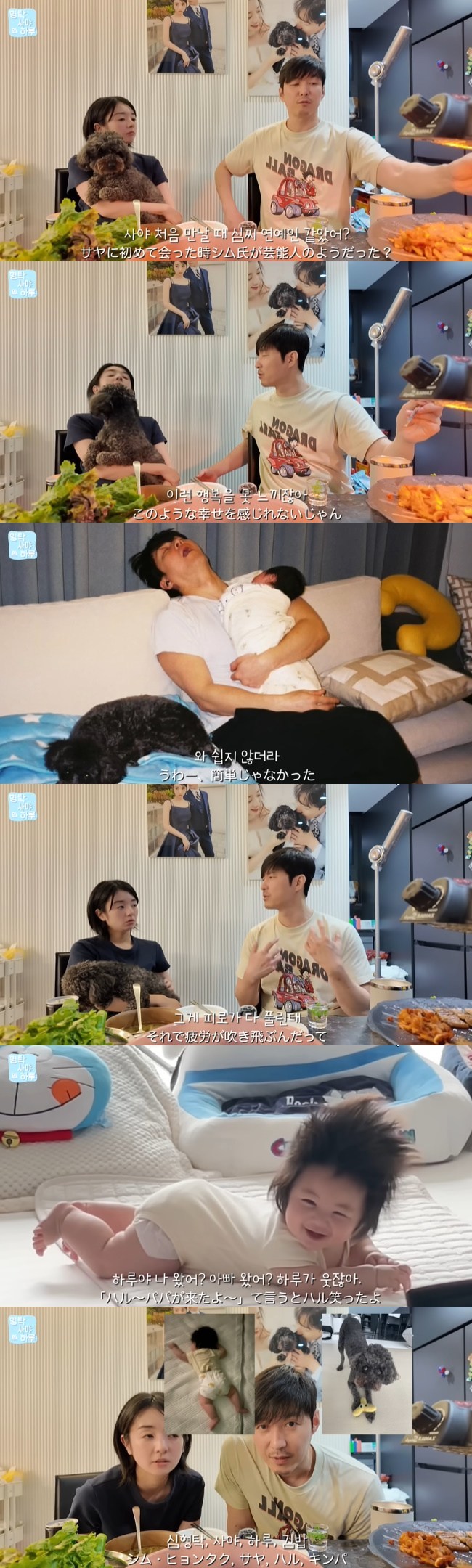 “子 하루 미소에 녹아” <b>심형탁</b><b>사야</b> <b>유튜브</b> 개설, 하루만 구독자 2만...