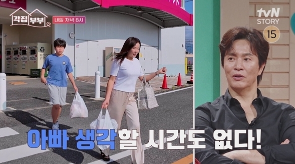 ‘<b>기러기 아빠</b>’ <b>김정민</b> “내가 생각해왔던 결혼생활 아냐” 심경 고백...