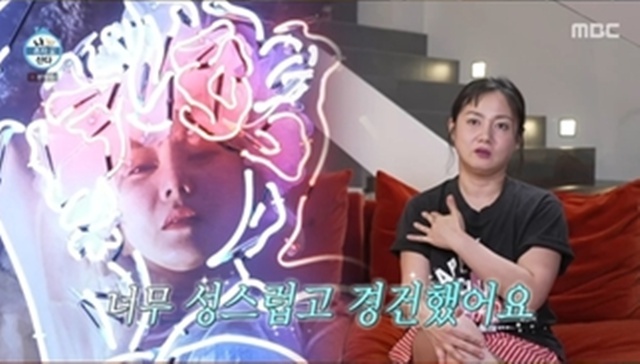 <b>박나래</b> 상상 초월하는 자기애, 국립중앙박물관급 초대형 스케일(나혼산...