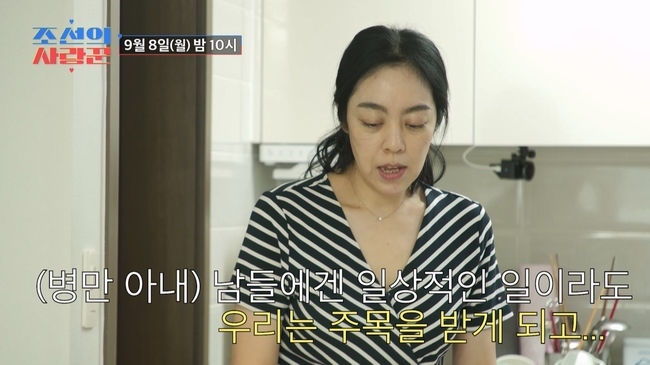 <b>김병만</b> 재혼 <b>아내</b> “<b>혼자 출산</b>했다…내가 먼저 임신 숨기자고”(사랑꾼...