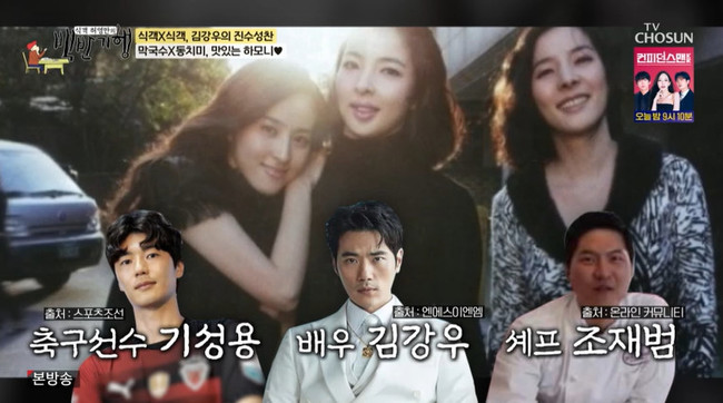한혜진 세자매, 미모만큼 남편 클래스 어마어마 “김강우 기성용 <b>조재범</b>...