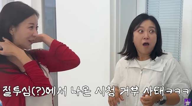 ‘윤정수’ <b>원자현</b> “<b>김숙 질투</b>나 ‘구해줘 홈즈’ 안 봤다” (김숙티...